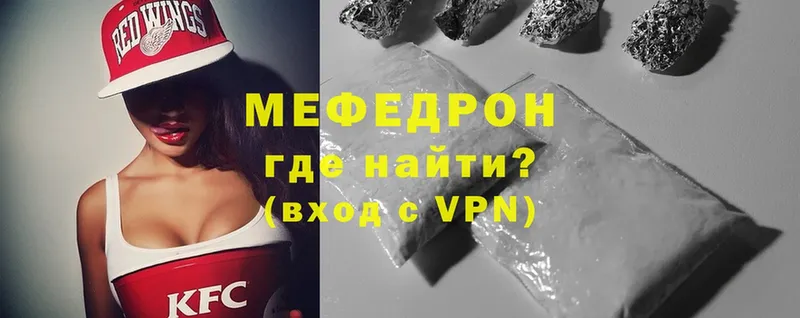 МЕФ VHQ  Сертолово 